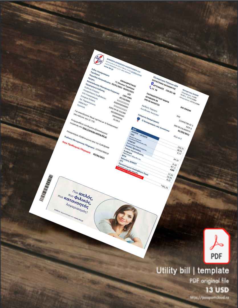 Utility bill | Albanian Power | Albania